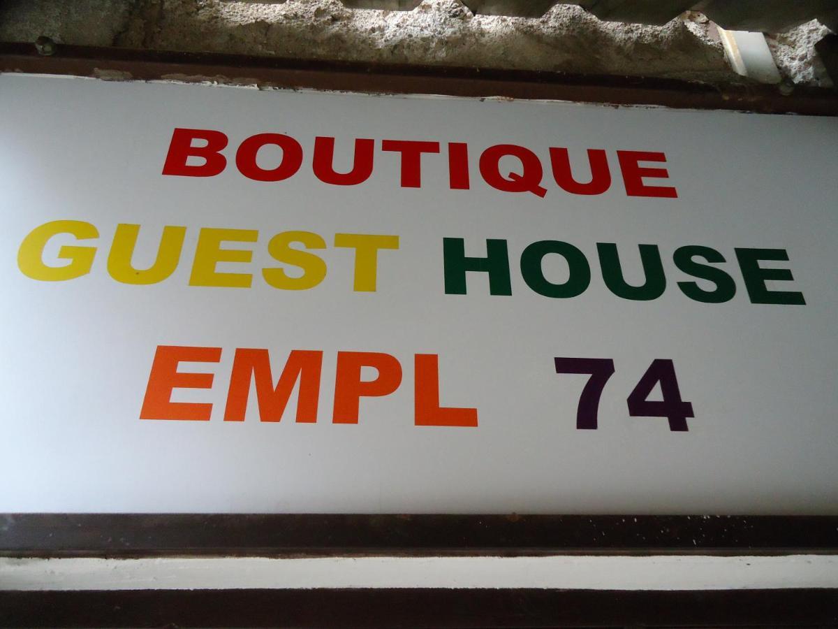 Boutique Guest House Empl 74 塞拉耶佛 外观 照片